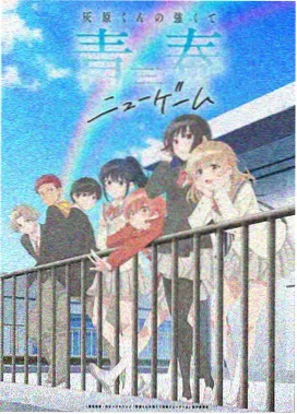 羞羞动漫 花火之恋