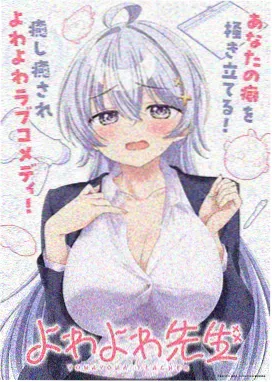 羞羞动漫 幻境少女